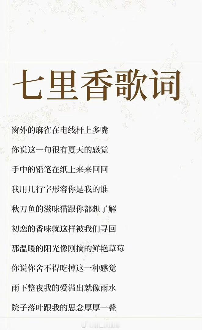 每年有几十亿鸡屁股没人吃这么多年才懂周杰伦的七里香天才厨人 看《天才厨人》选手做