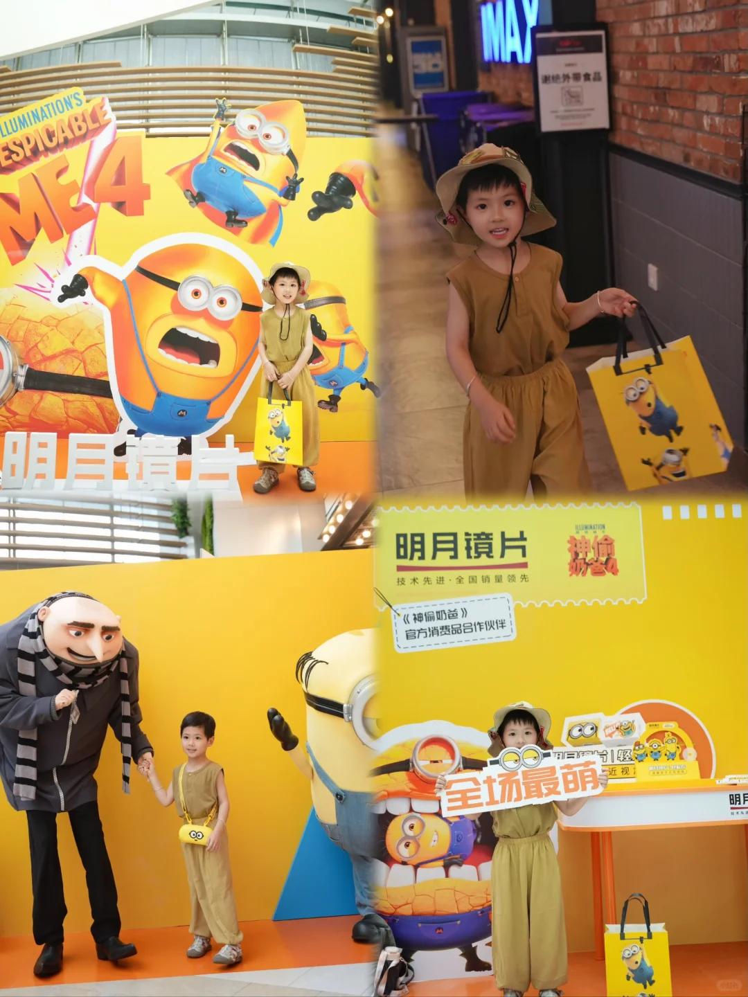 没想到来上海竟然是为了它