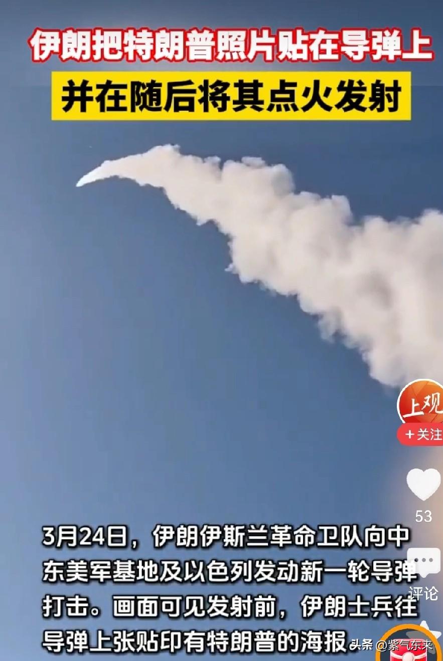 伊朗最高领袖军事顾问穆罕穆德·礼萨伊说了很霸气的一句话

足以让外界看到伊朗的决