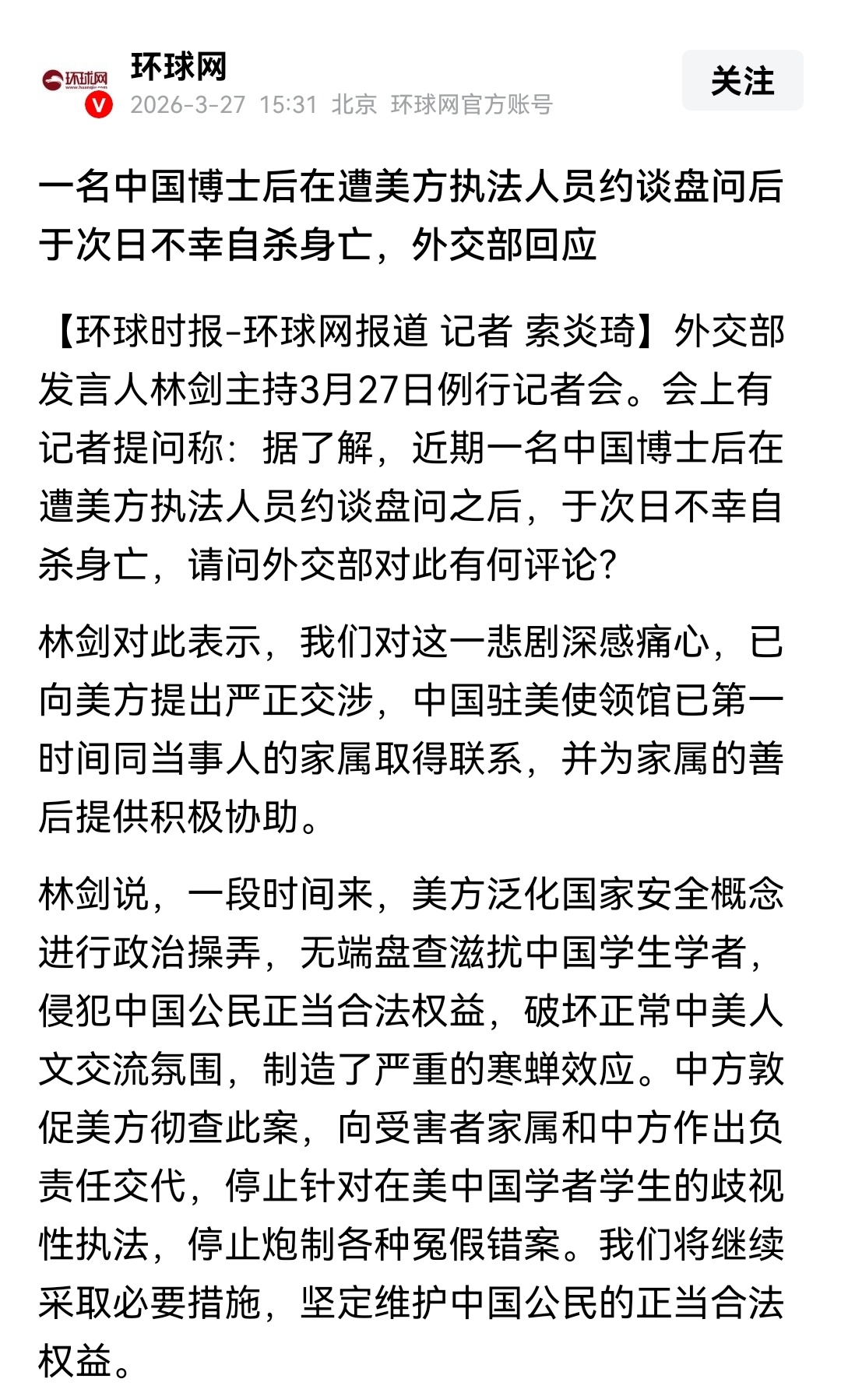 这些年我去的都是发展中国家。 