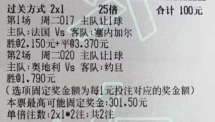 阿萌足球：今日参考实弹阿萌实弹参考原文：网页链接更多精彩内容：粉丝群获取罗曼蒂康