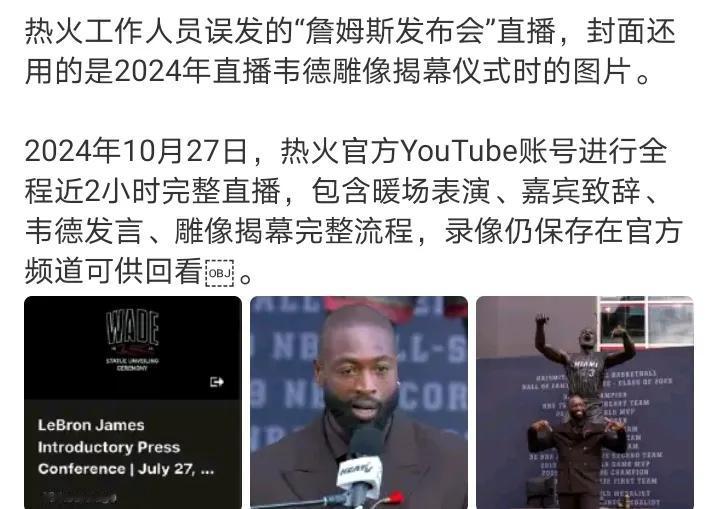 去热火
都说字母哥多好
现在热火阵容有多强
字母和詹姆斯有多适配 
难道忘了，当