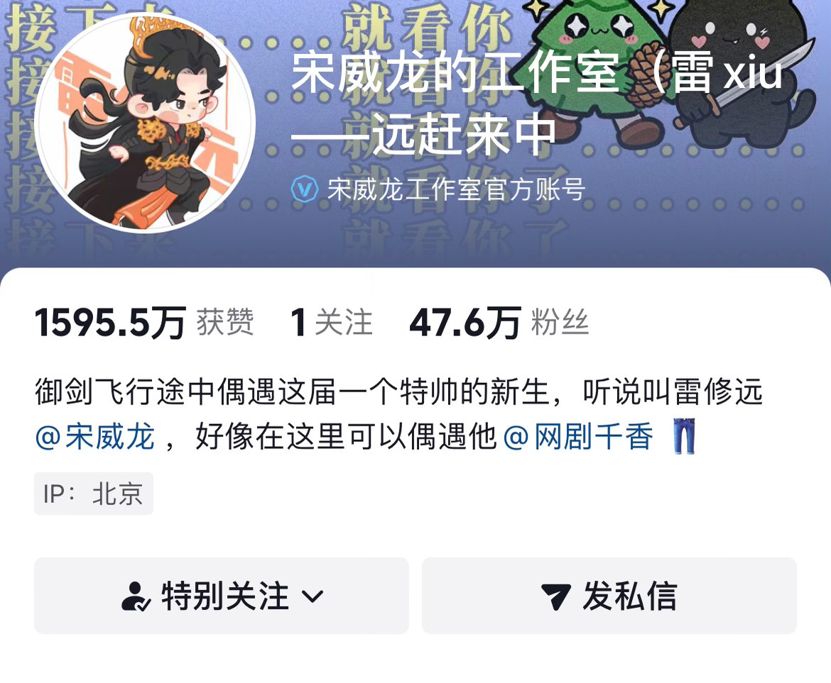 改来改去 就不改改限流 
