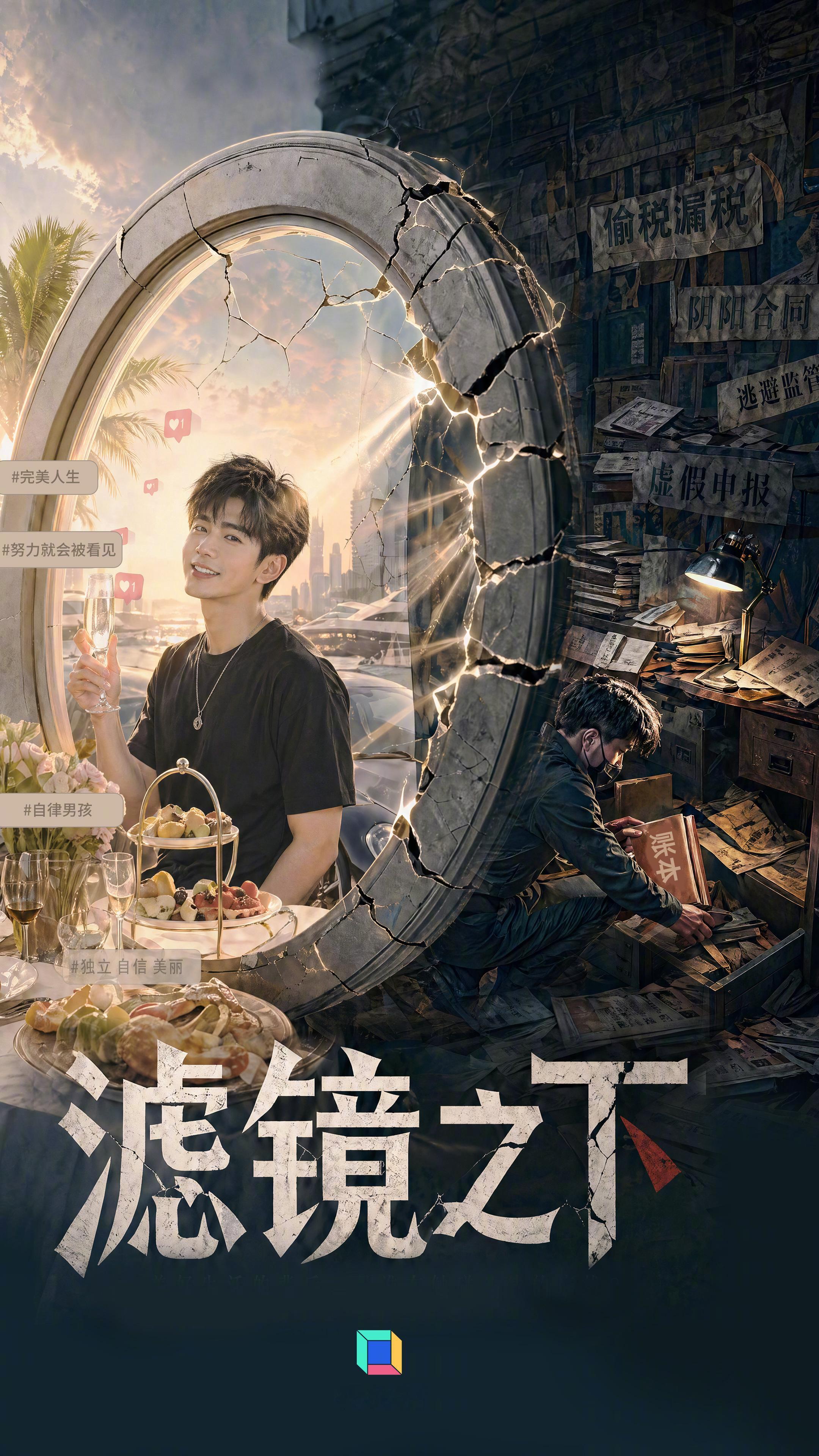 【网红光鲜滤镜背后的偷税隐情】今日，千万粉丝网红白冰因偷税911.18万被查。作