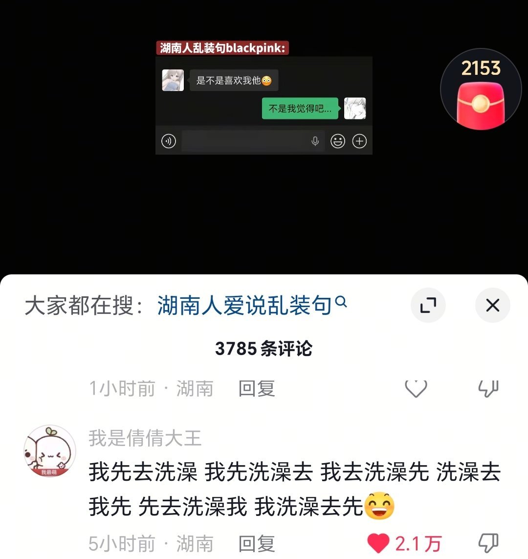 没毛病 我真觉得这样很正常