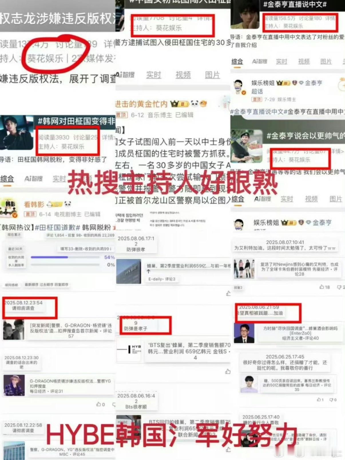 如何看待 hybe 给权志龙买的黑 rs ​​​