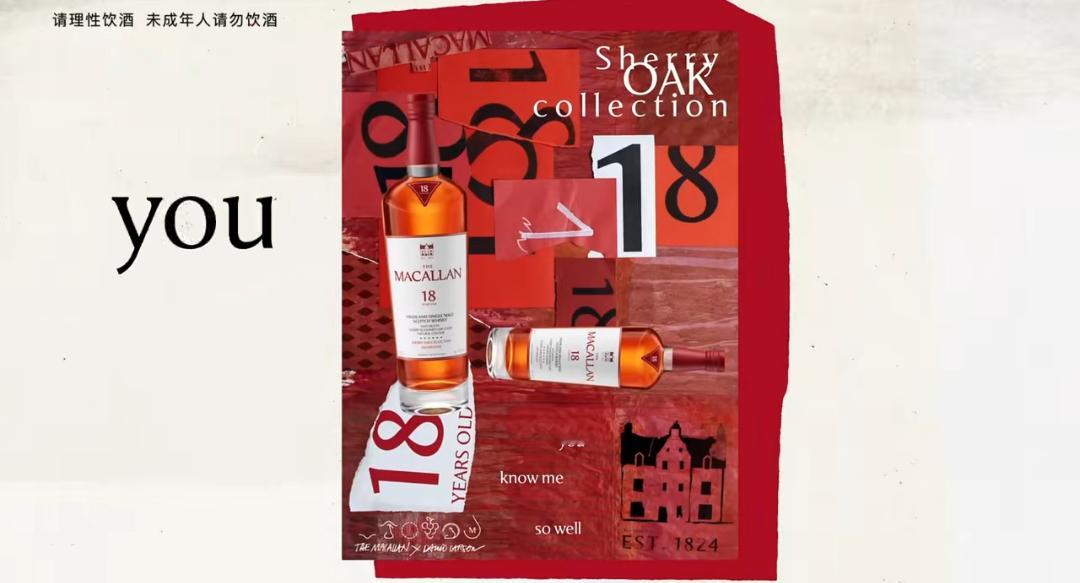 当城市被秋意浸染，黄浦江畔的艺术气息愈发浓郁，The Macallan麦卡伦以一