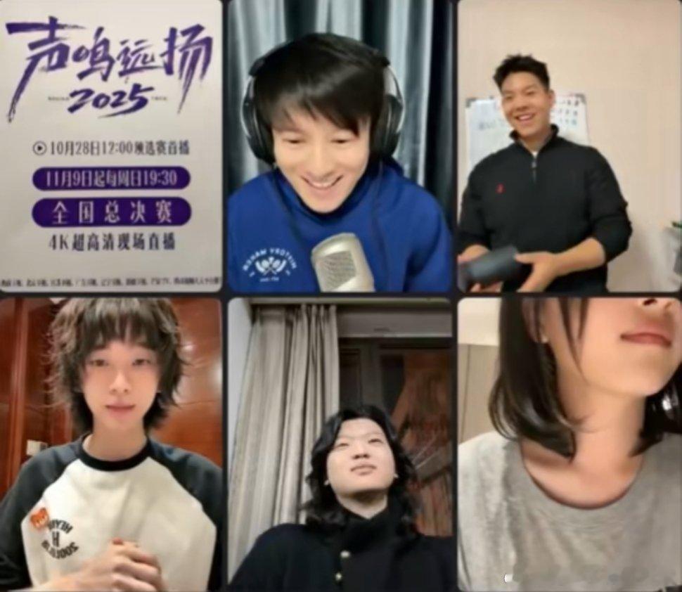 音综选手喝了四两来直播了《声鸣远扬》直播现场，应主持人“不喝四两不敢唱”的调侃，