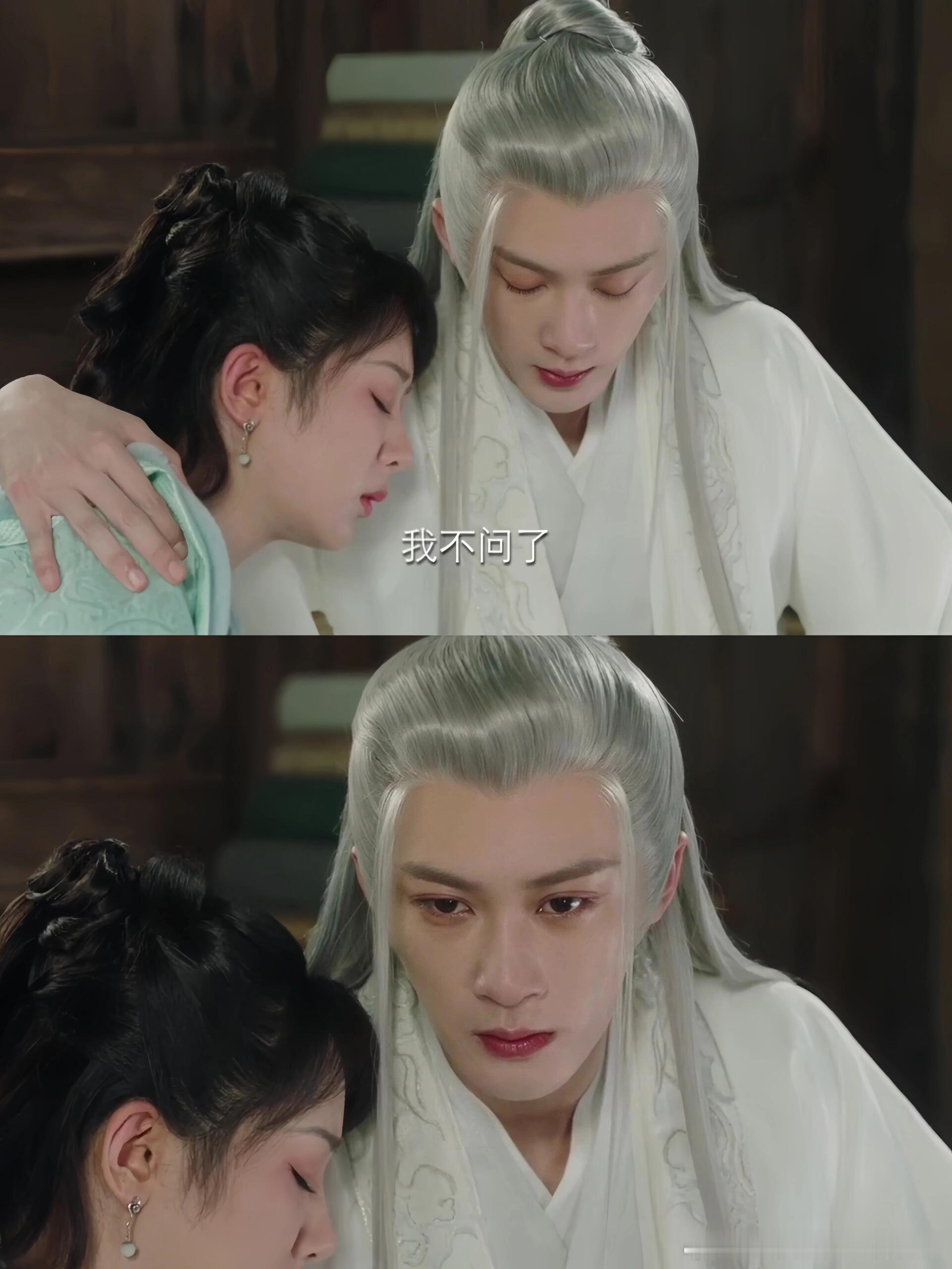 #相柳给小夭最高级的爱#《长相思》因为我爱你，情蛊发作就是证明，好温柔的爱意，相