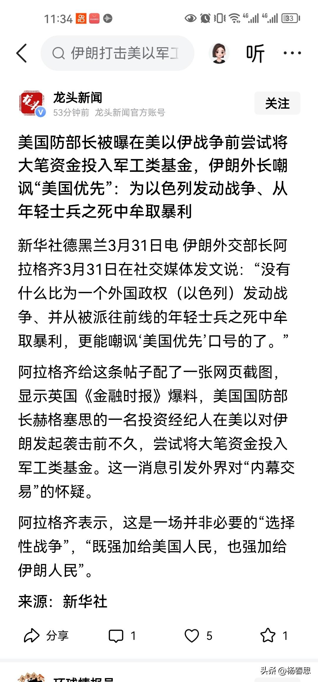 美国为什么经常发动战争，这是政客和军工结合体互相勾结，互相牟利，他们需要借战争发