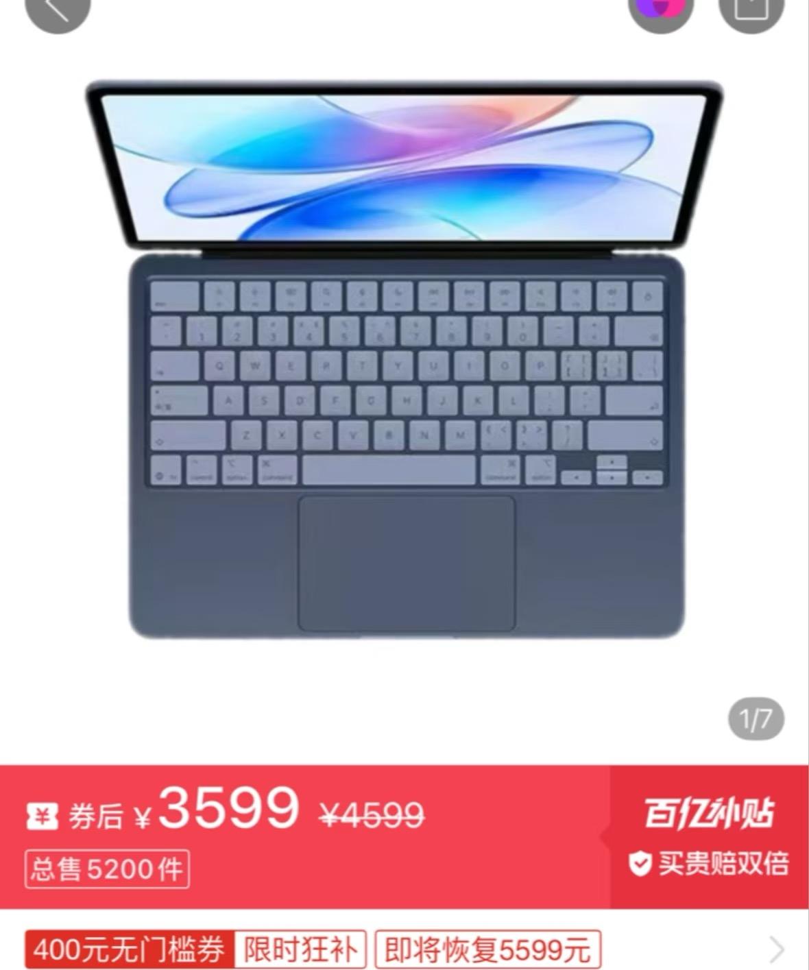 MacBook Neo首发就破发，3599元能到手。CPU跟iPhone 16 