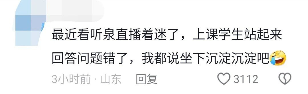 那些年脱口而出的梗