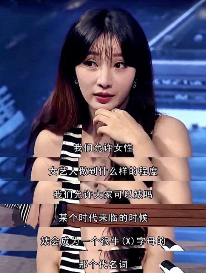 “亲爱的柳岩女士，时代跟上你了”上热搜了，这并非简单的舆论反转。

公众重新凝视