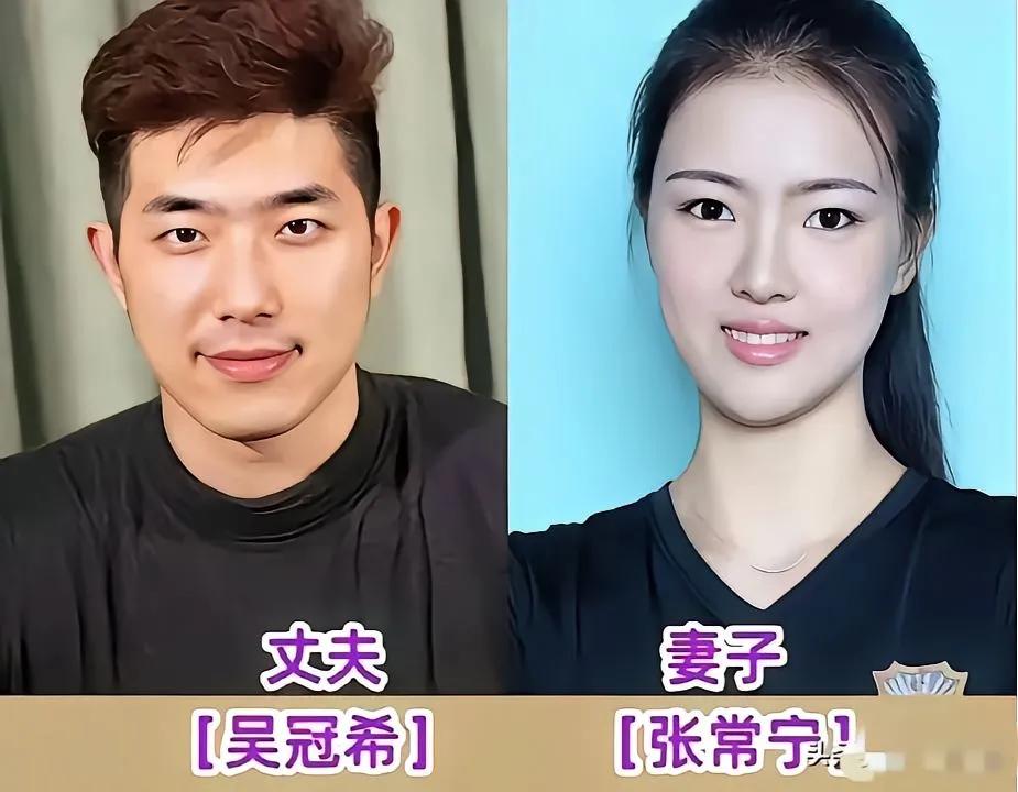 娱乐圈中运动员夫妻。
张常宁和吴冠希的结合,一直被体育圈称为神仙联姻。
马龙夏露
