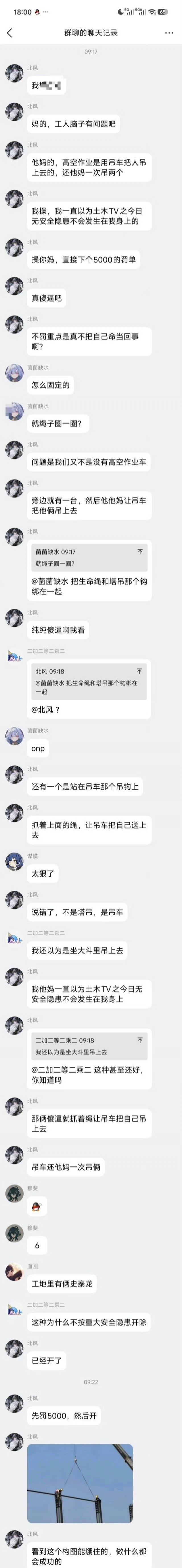 看文字觉得好像也没什么，直到看见图… 