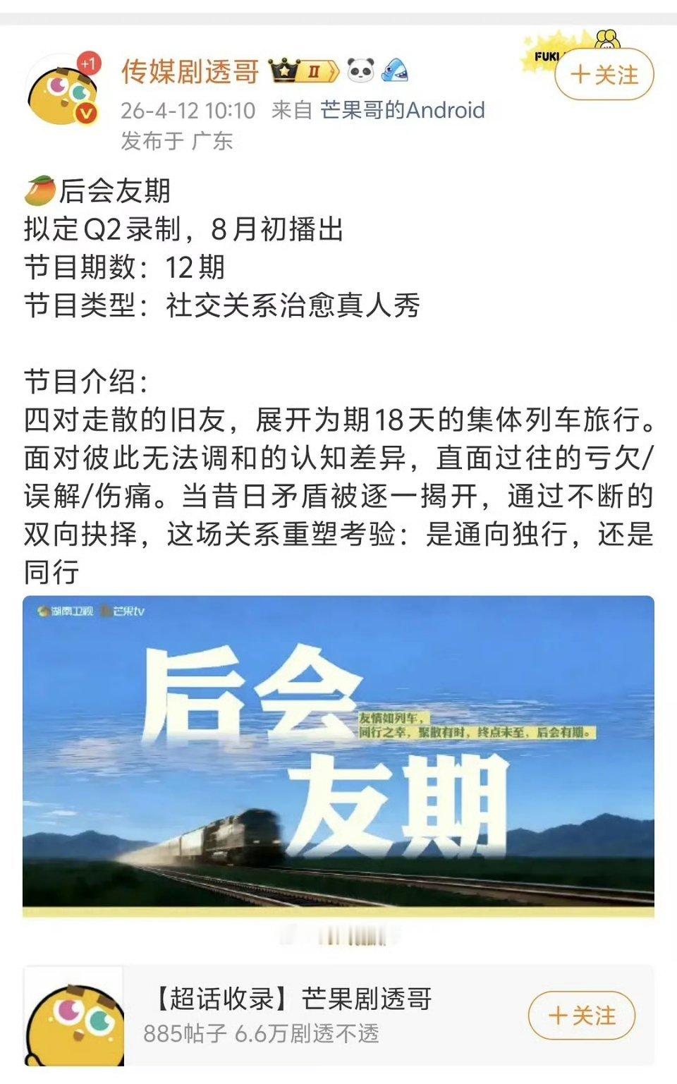 疑似浪姐队长1v1赛制真实目的再见朋友第一期让我们有请孙怡阚清子（bushi孙怡