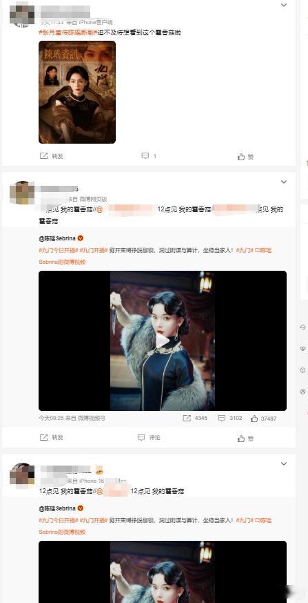 为什么要管霍仙姑叫霍香菇…… 