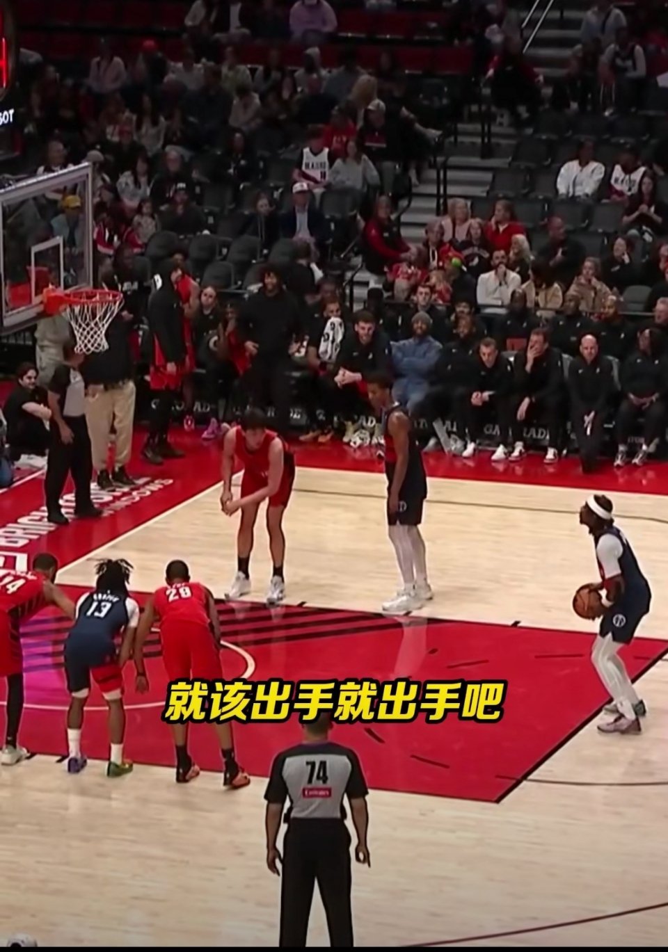 杨瀚森技术犯规被撤销NBA官宣撤销杨瀚森技犯！被里斯抱摔后仅微笑摊手，却遭误吹生