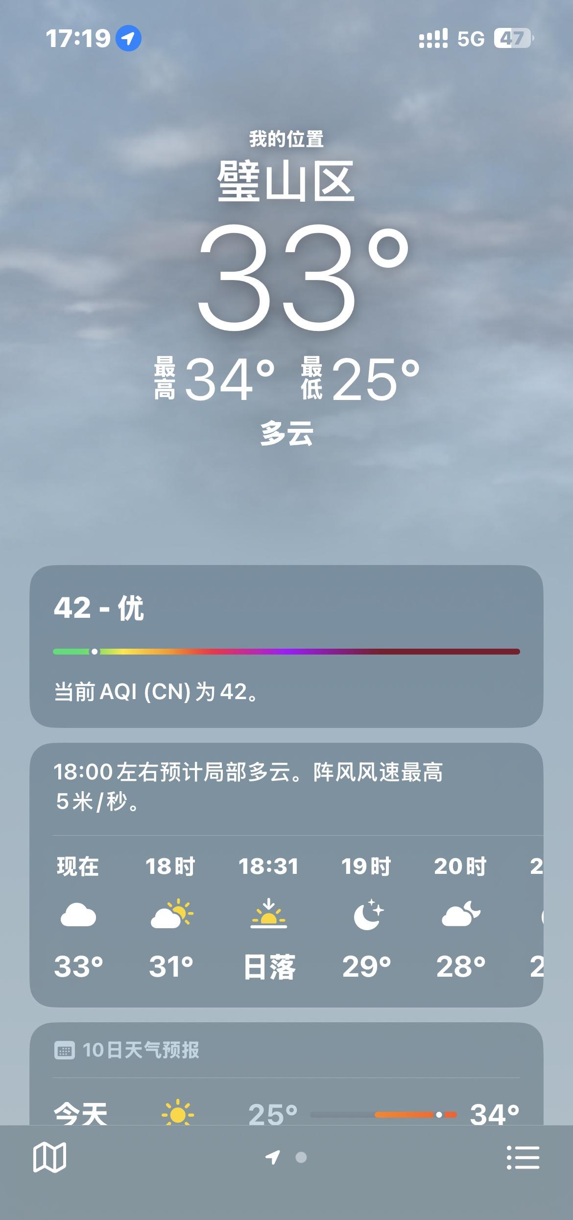 10月份了 重庆你要怎样。