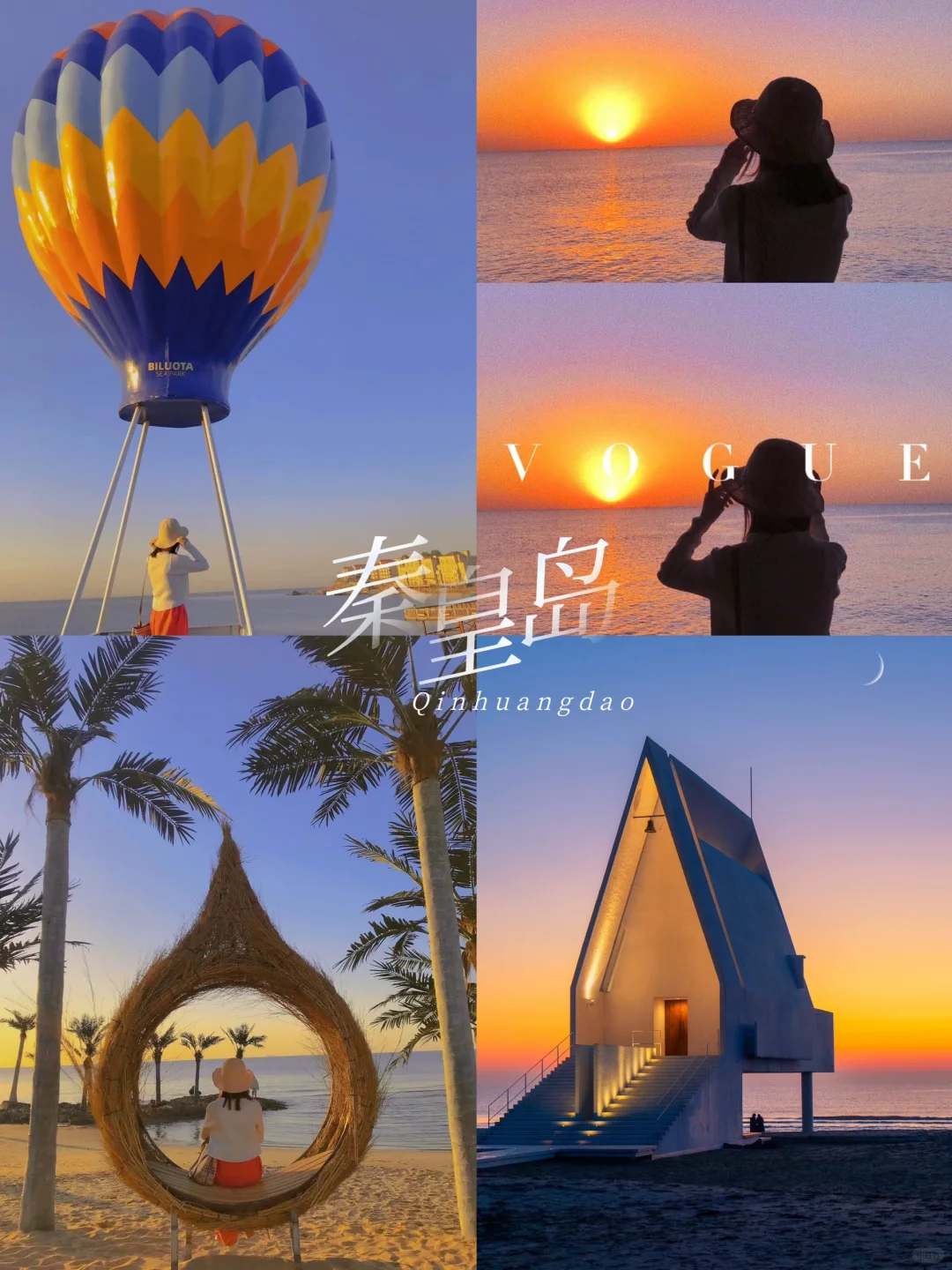 国内10大沿海城市 哪个是你心里的No.1🏖