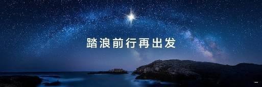 nova15搭载麒麟9系旗舰芯片 谁懂的诚意！麒麟9系芯片下放也太香了，多任务切