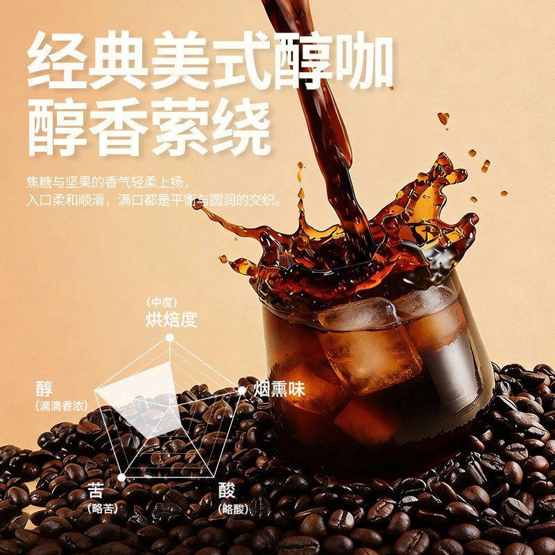Coffeenergy超浓速溶云南黑咖啡粉50条 观念比能力重要，策划比实施重要