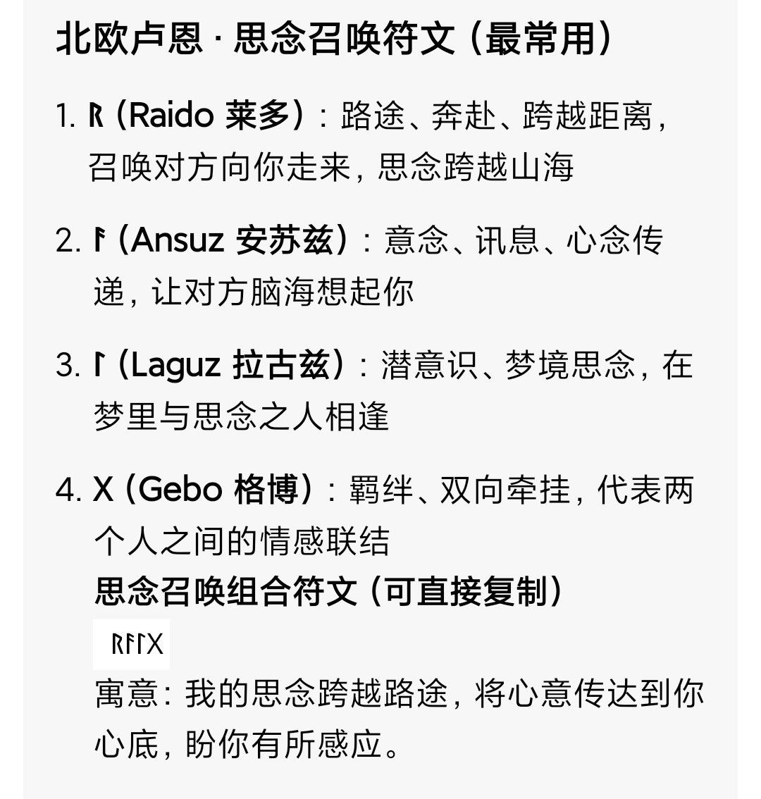 等下就在身上画这些符号 我要让大象知道这里有人想她了！ ​​​