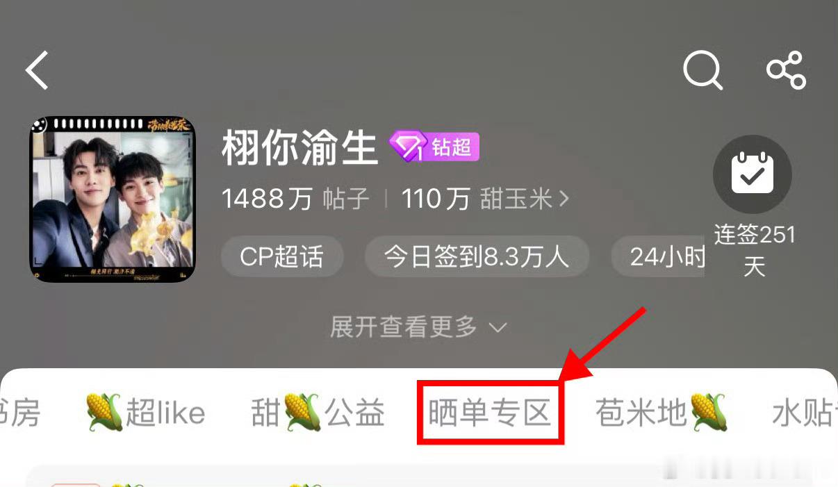 梓渝五谷磨房限量礼盒秒罄米米们，要养成买了就要晒习惯哦，今天梓渝五谷磨房的商务一