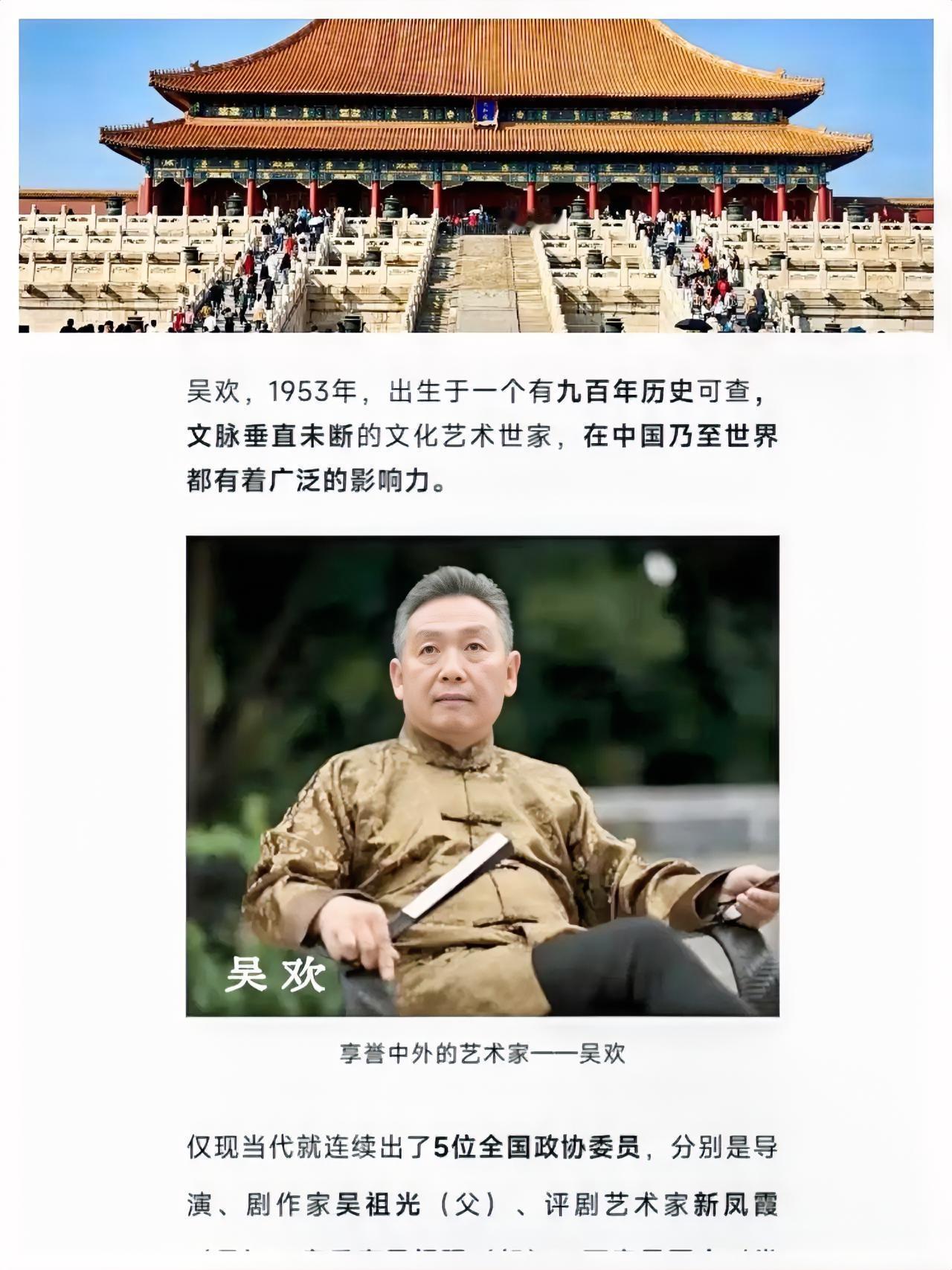 南博的热度还没退，故宫这边又传来重磅消息！
​吴瀛孙子吴欢直接甩出实锤：55年自