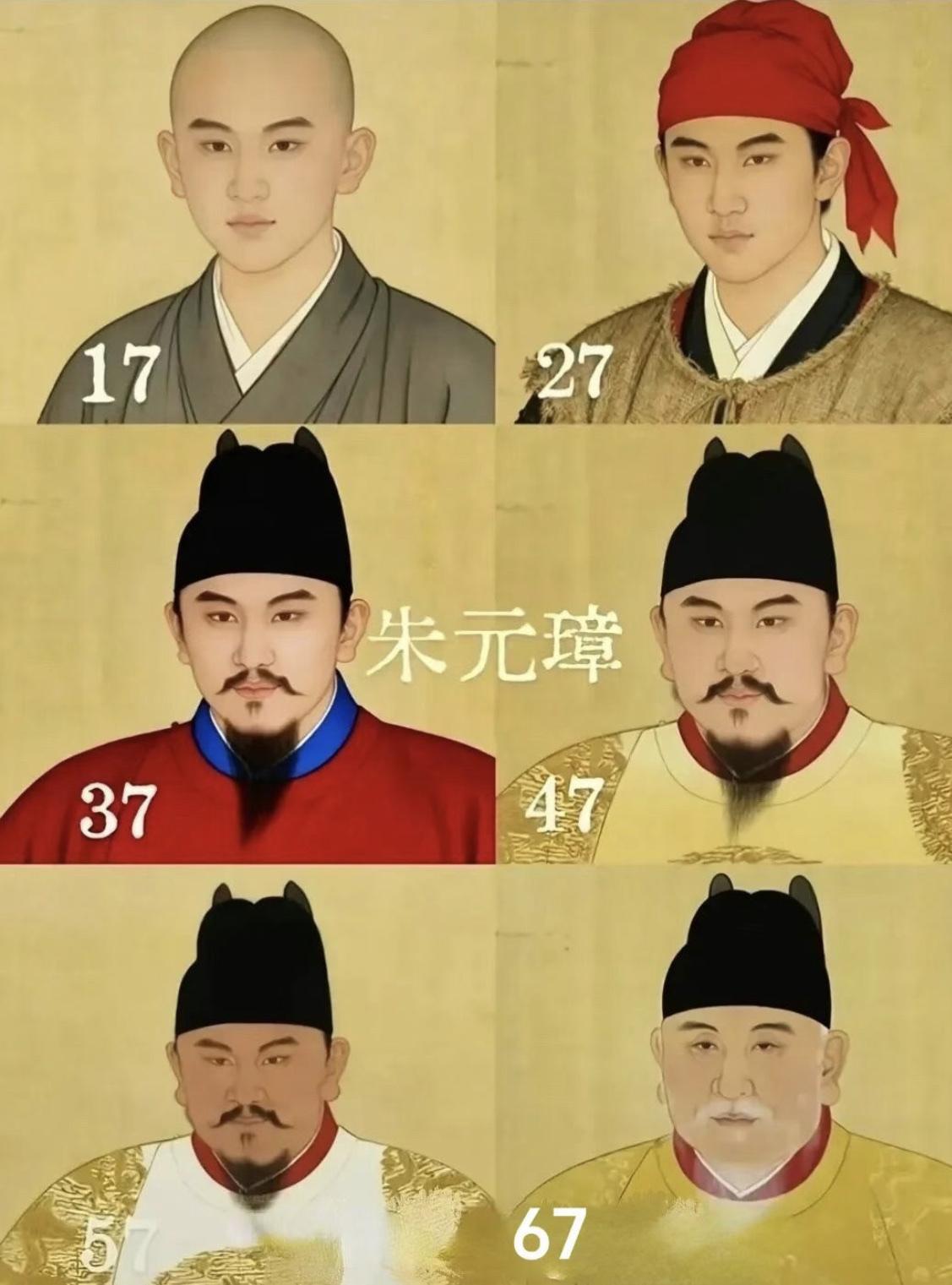 不同年龄段的明太祖朱元璋画像，真是帅了一辈子啊。

明太祖朱元璋