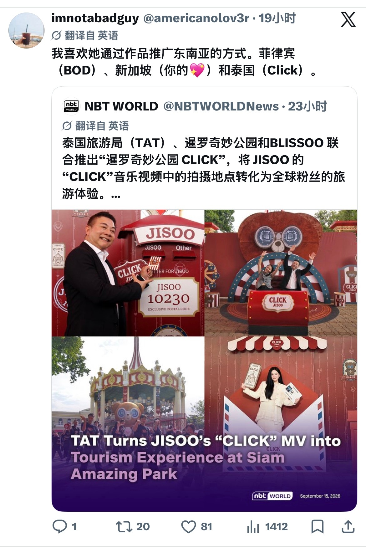 来湖南宣传🇨🇳 ​​​
