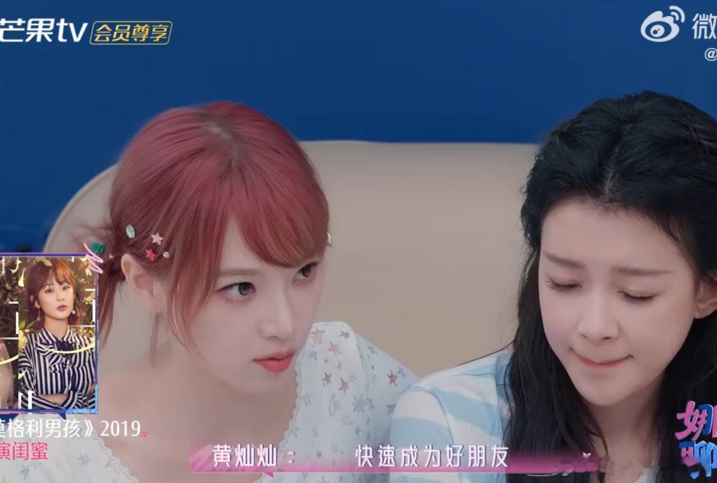 黄灿灿在杨紫曾沛慈里选了杨紫初印象加分满满，灿灿对杨紫一直记在心里 乘风2026
