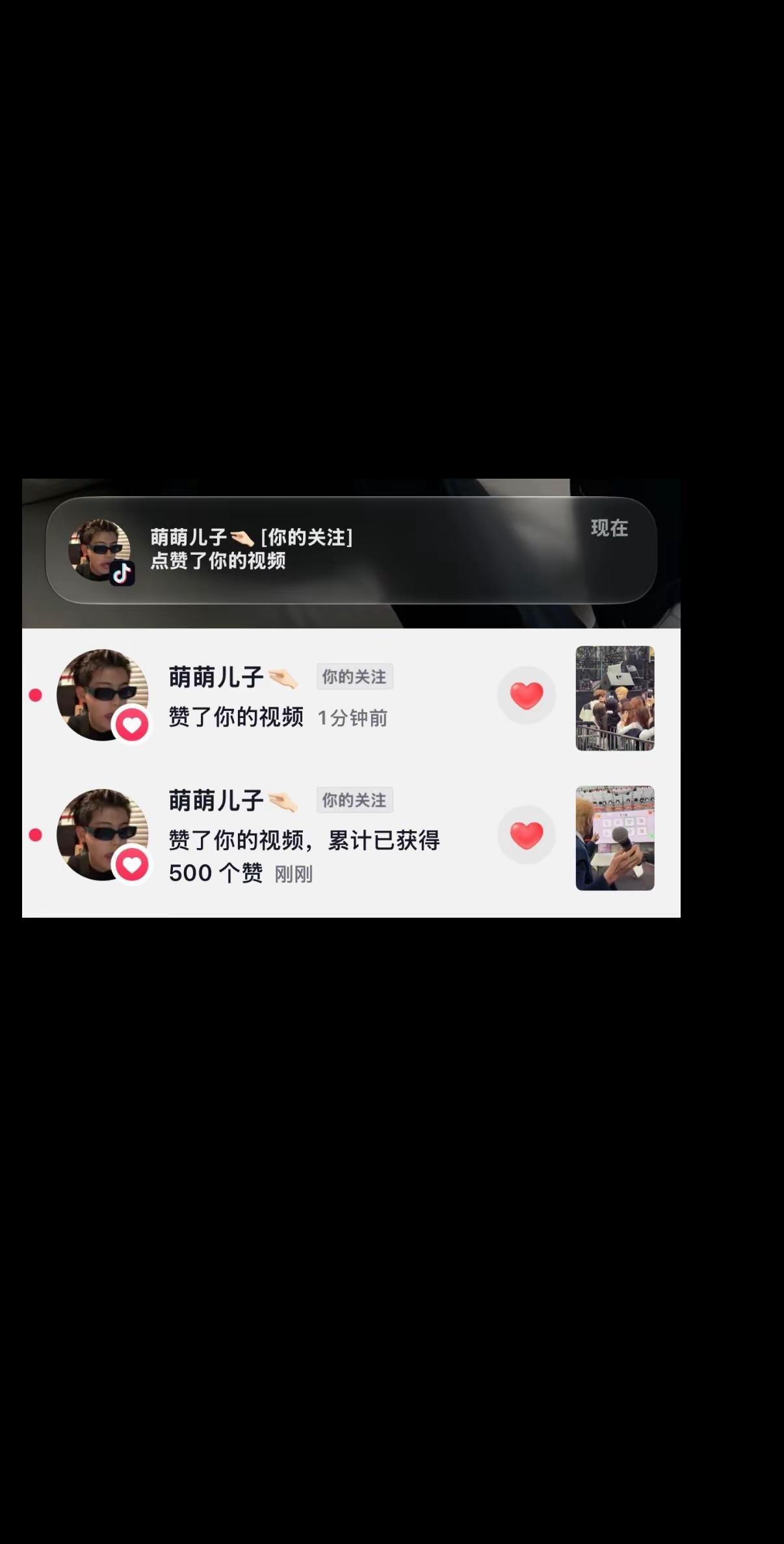 男孩 明天的明天 我也依然爱你呀庞博文 plog 线下