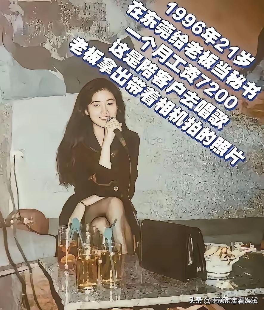 难怪你那时候工资那么高，长得确实美若天仙！