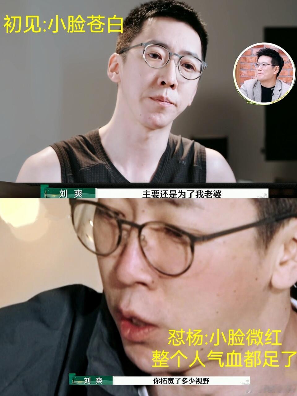 好家伙，都有人拉郎杨子和留几手了 ​​​
