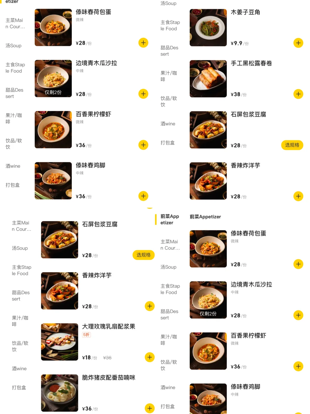 漳州首家！！漳州首家！！🍃🪴🌵………