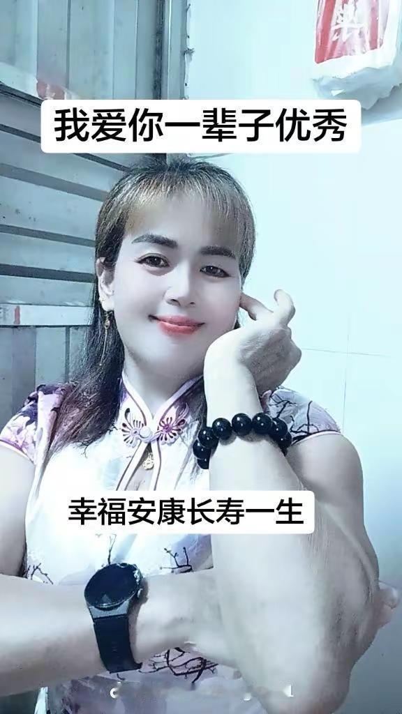 智能手表