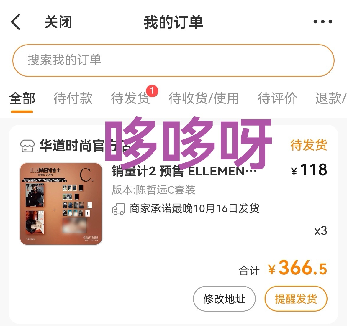 我的杂志我的小卡