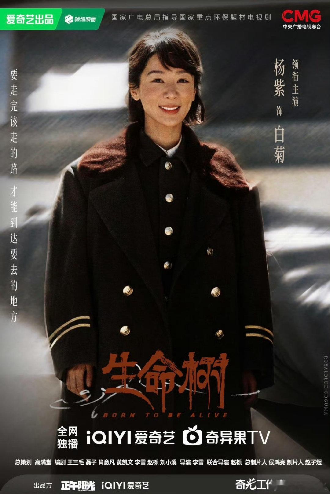 杨紫CCTV新年祝福杨紫CCTV新年祝福语音杨紫喊你收新年祝福啦！这对联一出口，