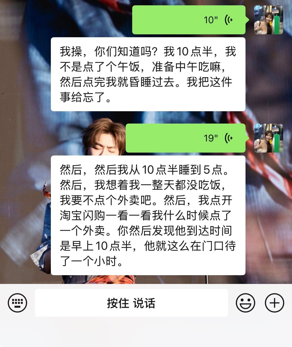 怎会如此 