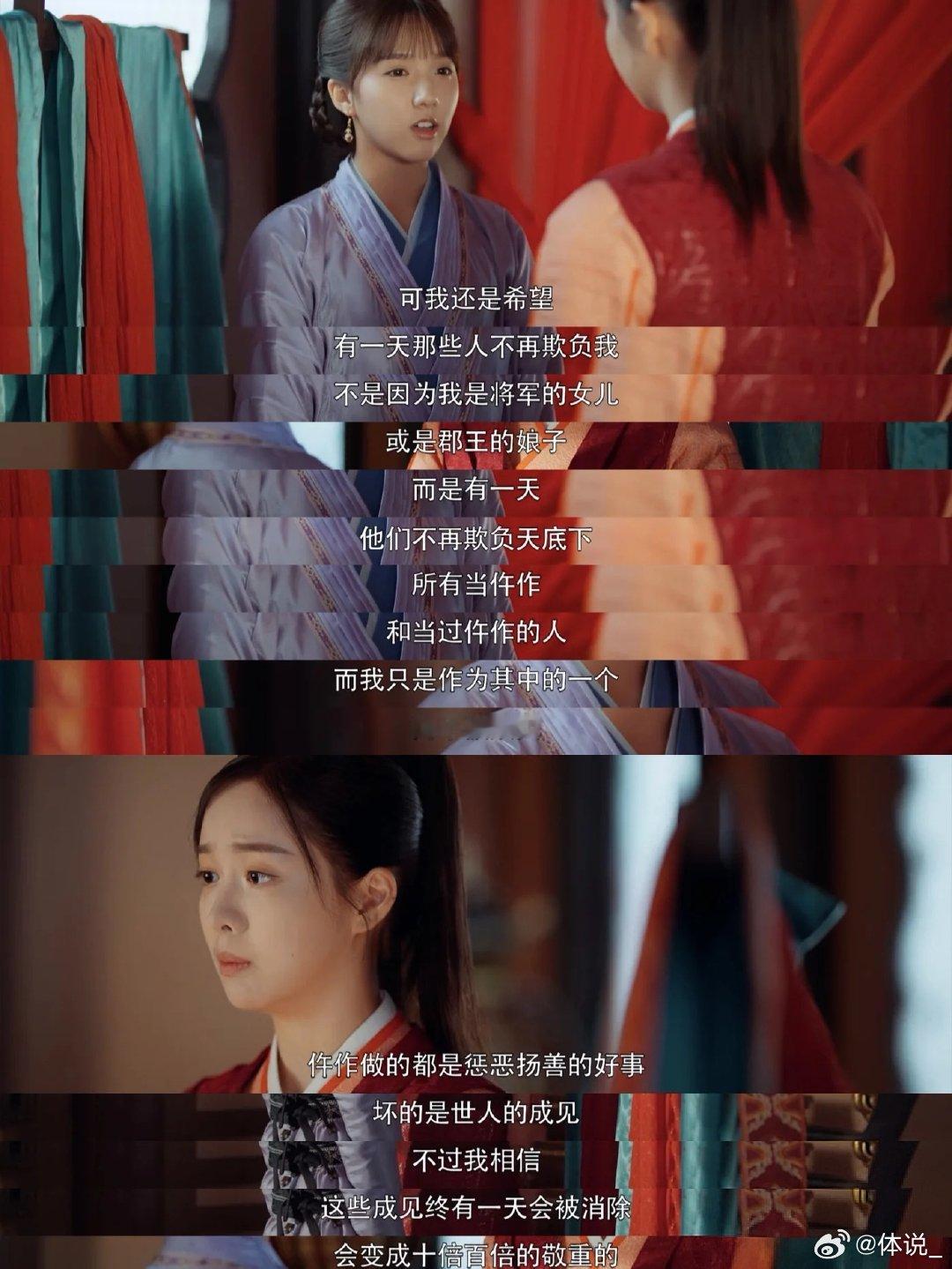 有人诋毁闺蜜我就这样 御赐小仵作2 宫廷里有人故意在背后给楚楚使绊子，让她在工作