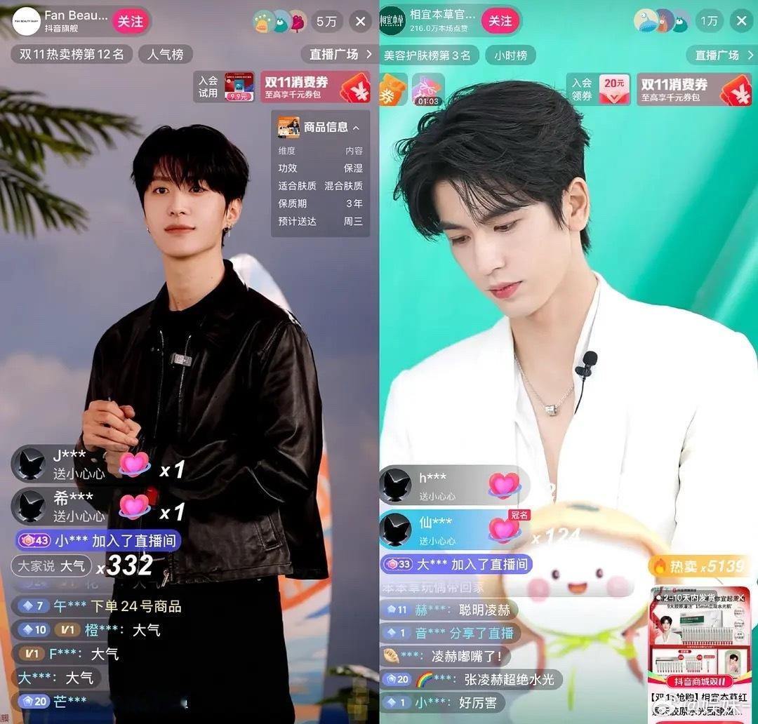 🐌流量居然比不过fcc，直播间没有福袋就这样吗？ ​​​