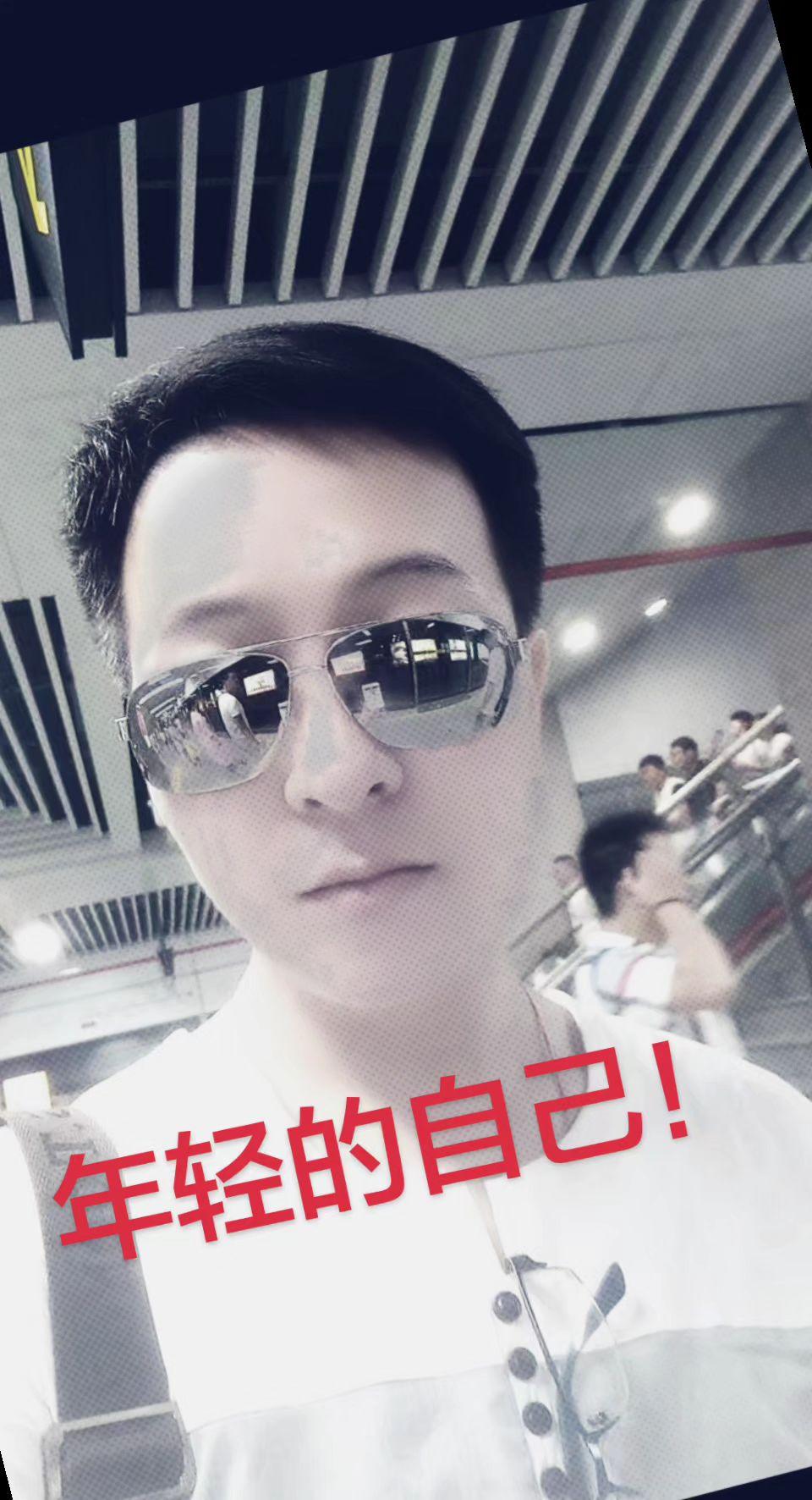 18年前的样子，你们都怎么样？