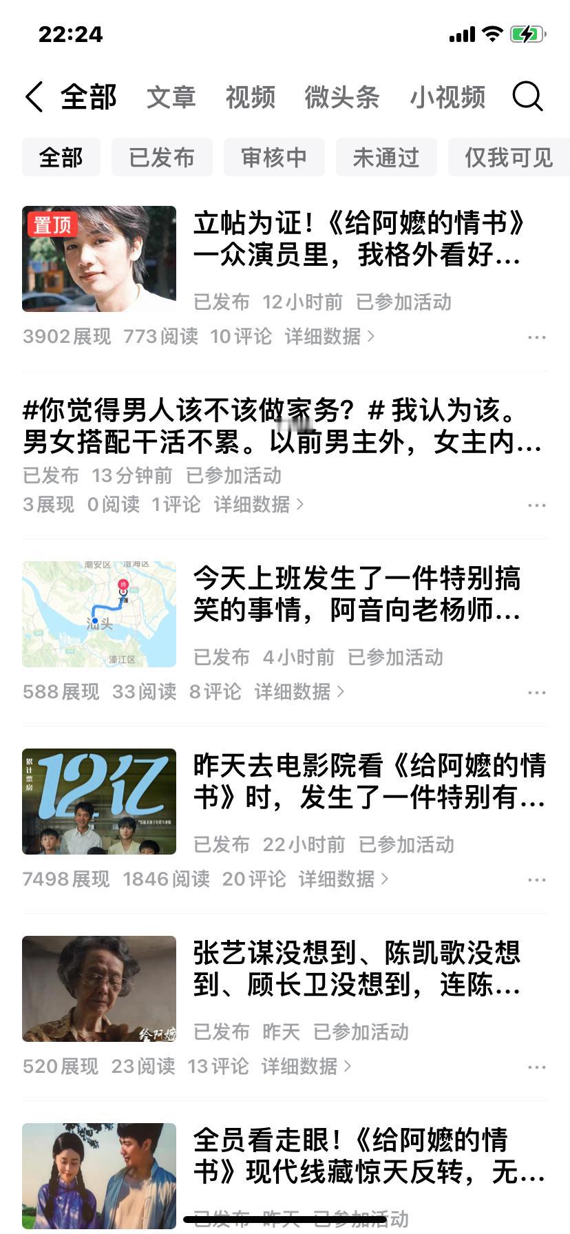 蹭热点，借用别人的写法和思路好象也不行了，只有自己用心找资料，找亮点写岀来的东西