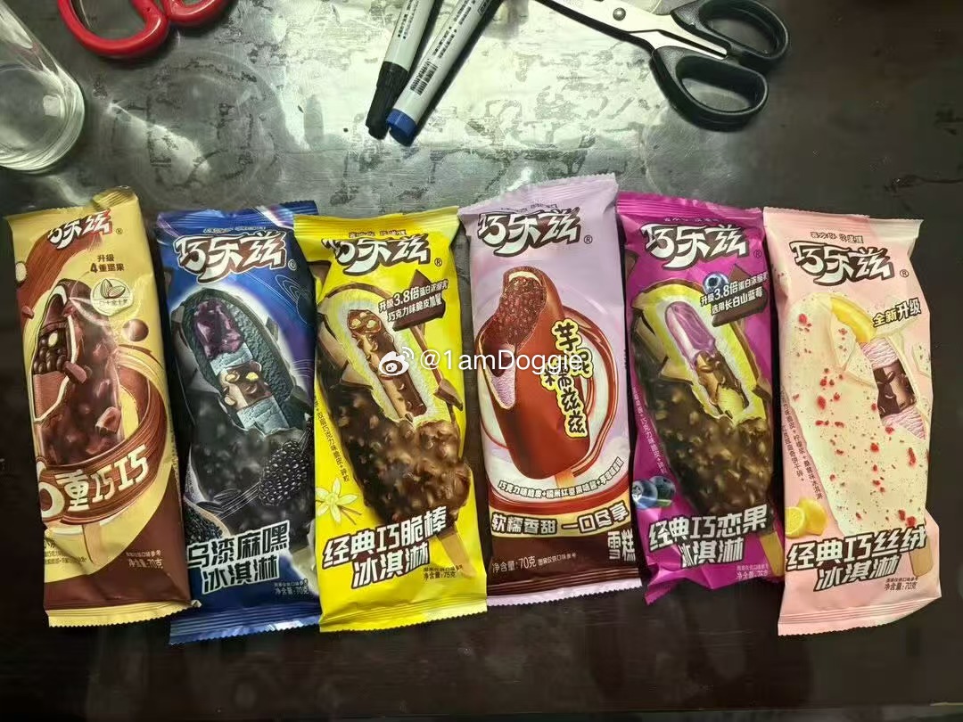 话题你们觉得哪个最好最好吃 