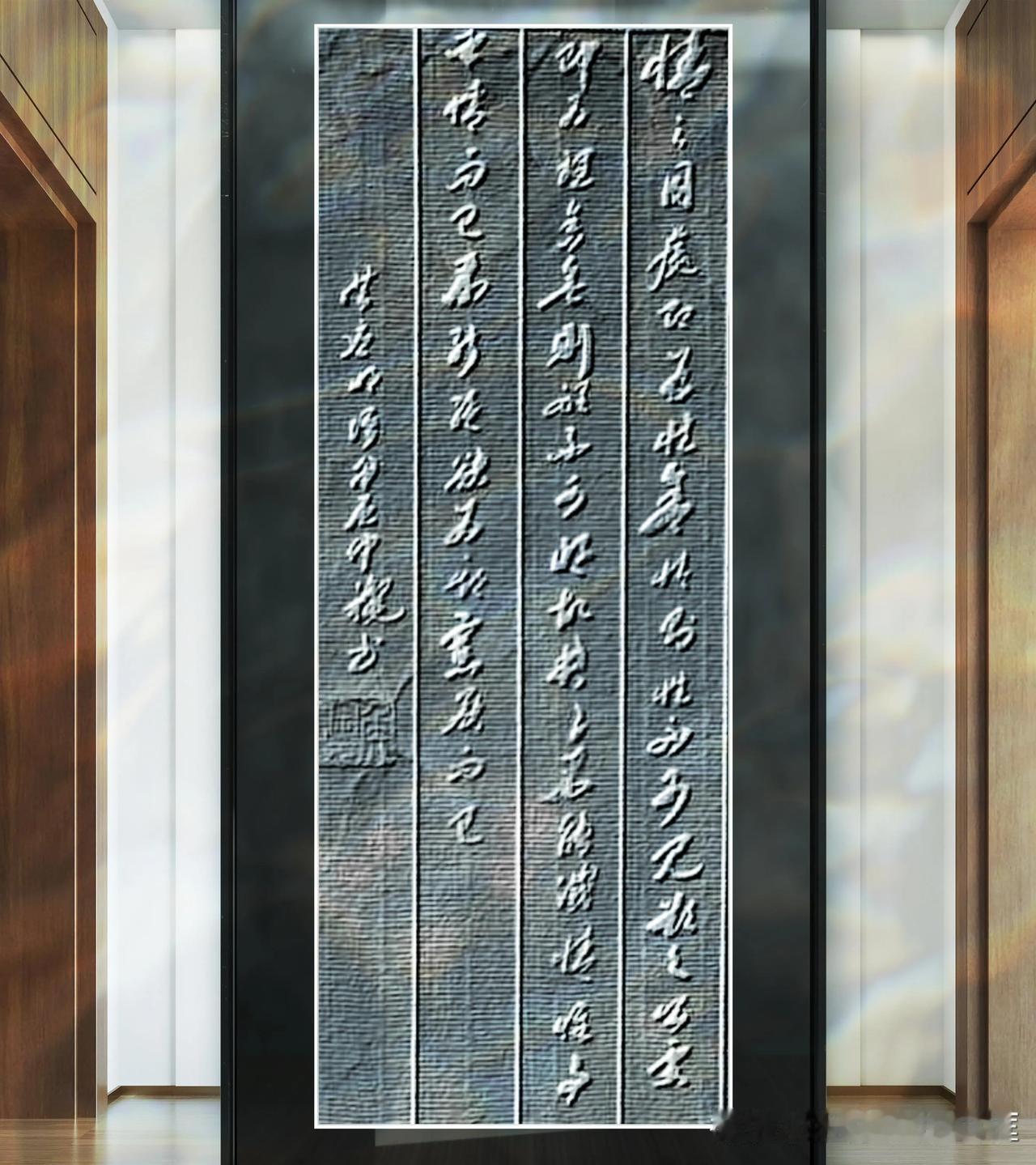 书译：情之同处即为性，舍情则性不可见；欲之公处即为理，舍欲则理不可明。故君子不能