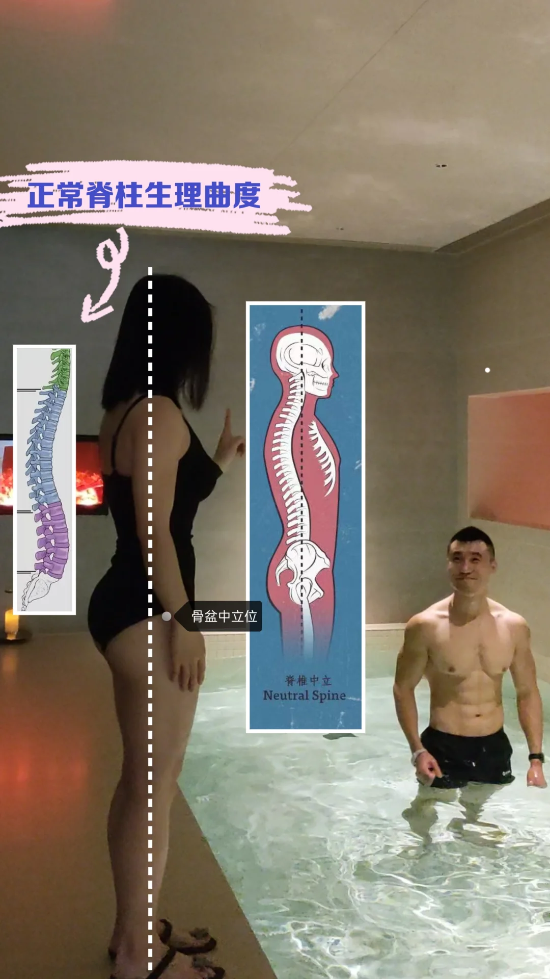 女生健康、自然、好看的体态是什么样？