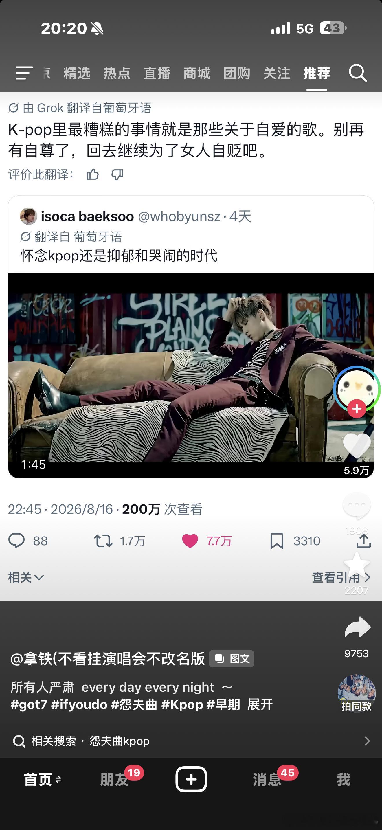 啊啊啊 