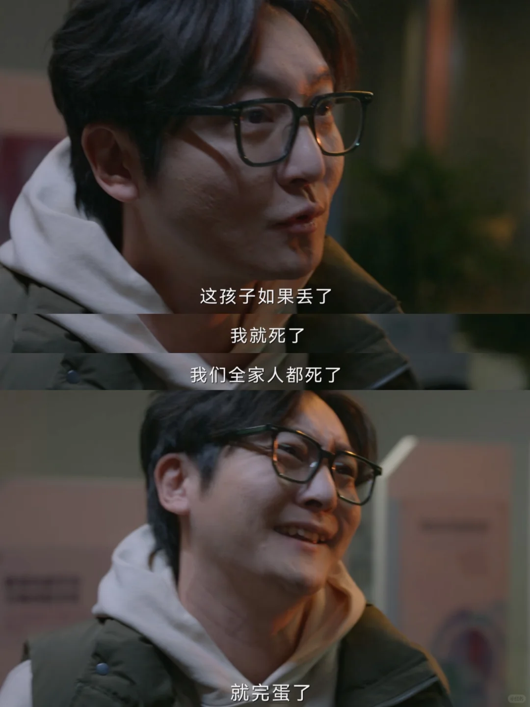 我证明❗️周全这段话真的一点都不夸张
