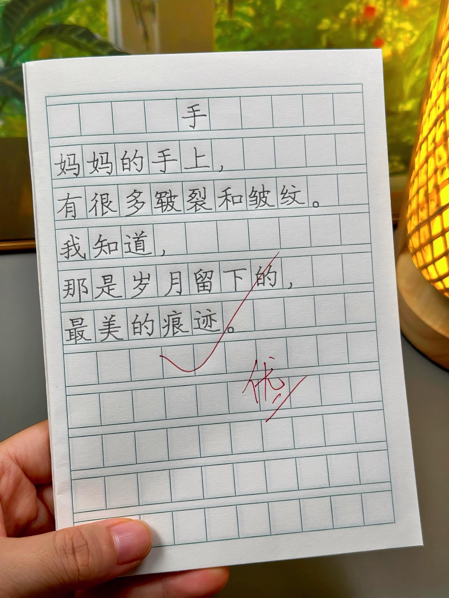 真的太惊喜了🔥儿子看完就写出了两首诗!📚这套可以写进作文里的童诗...